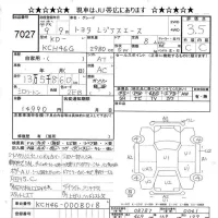Toyota HIACE REGIUS лот № 7027 оценка 3.5  с аукциона в Японии 9