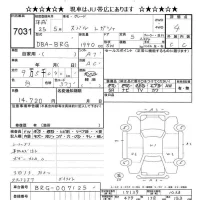 Subaru LEGACY лот № 7031 оценка 4  с аукциона в Японии 8