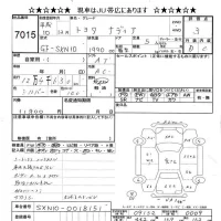 Toyota NADIA лот № 7015 оценка 3  с аукциона в Японии 8