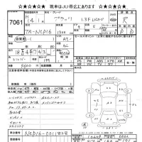 Toyota PLATZ лот № 7061 оценка R  с аукциона в Японии 8