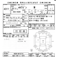 Mitsubishi EK WAGON лот № 4311 оценка 3.5  с аукциона в Японии 10