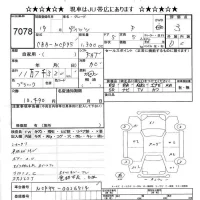 Toyota VITZ лот № 7078 оценка 3  с аукциона в Японии 6