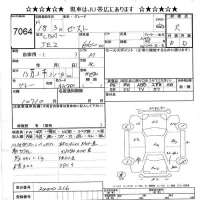 Honda ZEST лот № 7064 оценка R  с аукциона в Японии 4