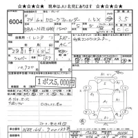 Toyota COROLLA FIELDER лот № 6004 оценка 3.5  с аукциона в Японии 6