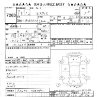 Toyota ESTIMA лот № 7063 оценка 3.5  с аукциона в Японии 9