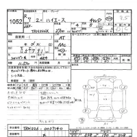 Toyota HIACE VAN лот № 1052 оценка 3.5  с аукциона в Японии 9
