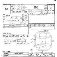 Mazda PREMACY лот № 51 оценка R  с аукциона в Японии 6