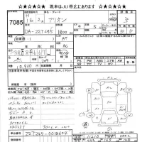 Toyota ALLION лот № 7085 оценка 3  с аукциона в Японии 6