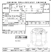 Toyota GRANVIA лот № 4515 оценка -  с аукциона в Японии 6