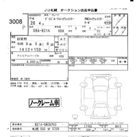 Nissan DAYZ ROOX лот № 3008 оценка -  с аукциона в Японии 6