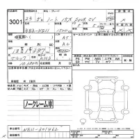 Nissan NOTE лот № 3001 оценка -  с аукциона в Японии 6