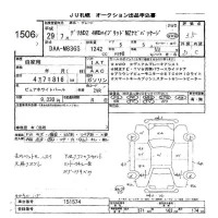Mitsubishi DELICA D2 лот № 1506 оценка 3.5  с аукциона в Японии 6