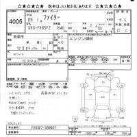 Mitsubishi FUSO FIGHTER лот № 4005 оценка 3.5  с аукциона в Японии 11