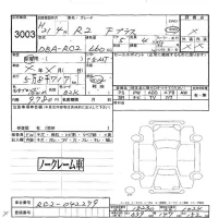 Subaru R2 лот № 3003 оценка -  с аукциона в Японии 5