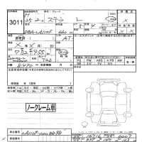 Subaru STELLA лот № 3011 оценка -  с аукциона в Японии 5