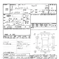 Toyota STARLET лот № 22 оценка R  с аукциона в Японии 5