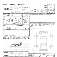 Mazda SPIANO лот № 3586 оценка -  с аукциона в Японии 5