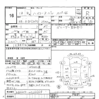 Toyota HIACE VAN лот № 16 оценка R  с аукциона в Японии 6