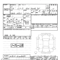 Nissan NOTE лот № 3021 оценка -  с аукциона в Японии 6