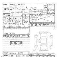 Suzuki WAGON R лот № 3019 оценка -  с аукциона в Японии 5