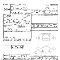 Subaru STELLA лот № 3016 оценка -  с аукциона в Японии 5
