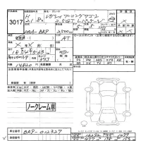 Subaru LEGACY лот № 3017 оценка -  с аукциона в Японии 6