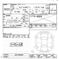 Subaru IMPREZA лот № 3023 оценка -  с аукциона в Японии 5