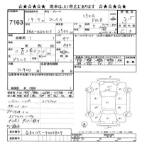 Toyota MARK X лот № 7163 оценка 3.5  с аукциона в Японии 8