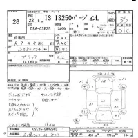 Lexus IS лот № 28 оценка 3.5  с аукциона в Японии 6
