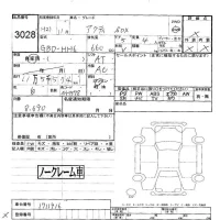 Honda ACTY VAN лот № 3028 оценка -  с аукциона в Японии 5