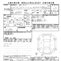 Mercedes-Benz CLS лот № 7170 оценка 4.5  с аукциона в Японии 8
