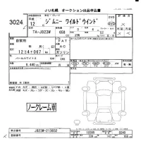 Suzuki JIMNY лот № 3024 оценка -  с аукциона в Японии 5
