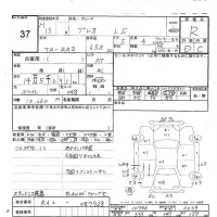 Subaru PLEO лот № 37 оценка R  с аукциона в Японии 5