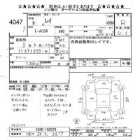 Mitsuoka RAY лот № 4047 оценка R  с аукциона в Японии 9