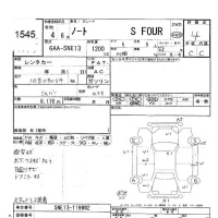 Nissan NOTE лот № 1545 оценка 4  с аукциона в Японии 6