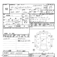 Subaru LEGACY лот № 52 оценка 3.5  с аукциона в Японии 6