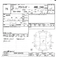 Mitsubishi OUTLANDER лот № 75 оценка 3.5  с аукциона в Японии 6