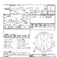 Toyota SUCCEED лот № 1543 оценка R  с аукциона в Японии 6