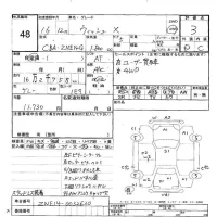 Toyota WISH лот № 48 оценка 3  с аукциона в Японии 6