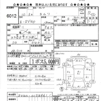 Toyota CAMRY лот № 6012 оценка R  с аукциона в Японии 6