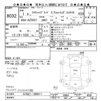 Toyota CROWN лот № 8032 оценка 4  с аукциона в Японии 8