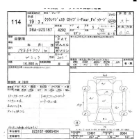Toyota CROWN лот № 114 оценка 3.5  с аукциона в Японии 6