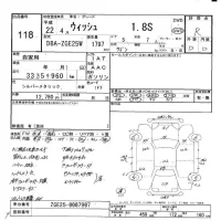 Toyota WISH лот № 118 оценка R  с аукциона в Японии 7