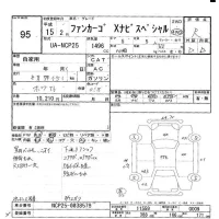 Toyota FUNCARGO лот № 95 оценка R  с аукциона в Японии 5