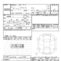 Toyota SUCCEED лот № 3033 оценка -  с аукциона в Японии 5