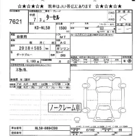 Toyota TERCEL лот № 7621 оценка -  с аукциона в Японии 3