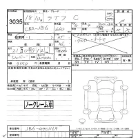 Honda LIFE лот № 3035 оценка -  с аукциона в Японии 5