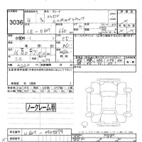 Mitsubishi MINICAB TRUCK лот № 3036 оценка -  с аукциона в Японии 5