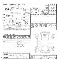 Nissan NOTE лот № 104 оценка 3.5  с аукциона в Японии 6