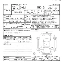 Honda SHUTTLE лот № 1070 оценка 4  с аукциона в Японии 9